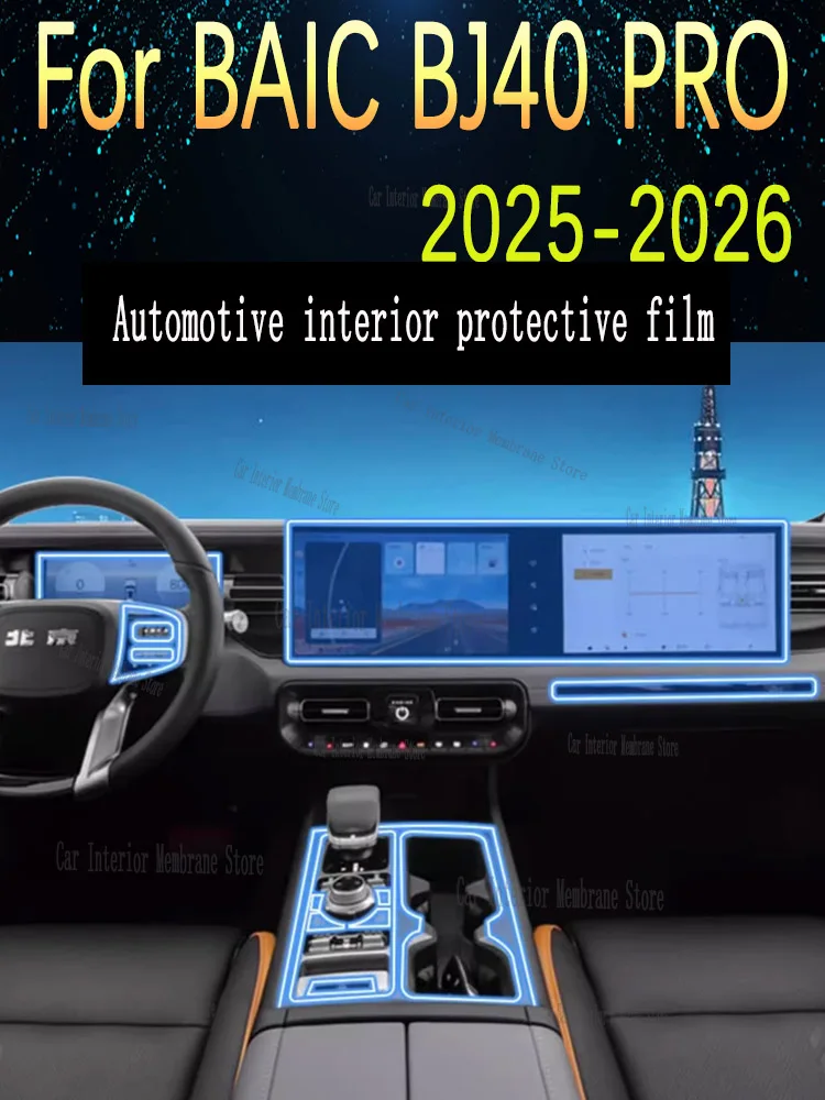 

For BAIC BJ40 PRO (2025-2026) Car Gearbox Panel Film Dashboard Protective Sticker Interior Anti-Scratch Film Cover Accessories