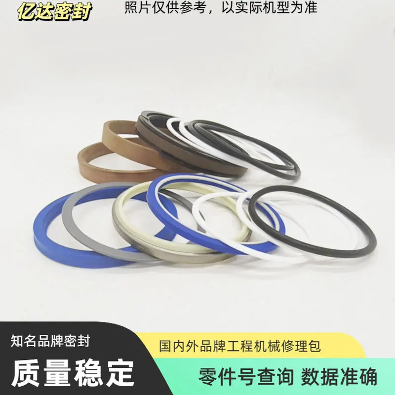 

Экскаватор Komatsu PC150-6K PC150LC-6K, большой и средний комплект для ремонта сальника цилиндра ковша предплечья