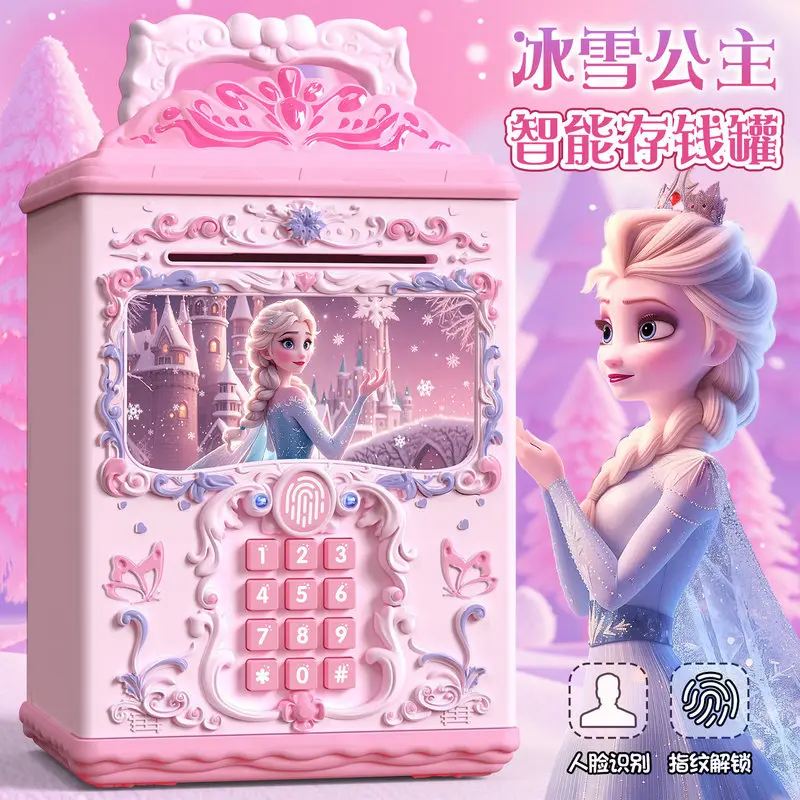 

Электронная копилка-сейф 2026: Новинка с автоматическим захватом денег, музыкой, раздельными отсеками для монет и купюр, с замком для безопасного хранения