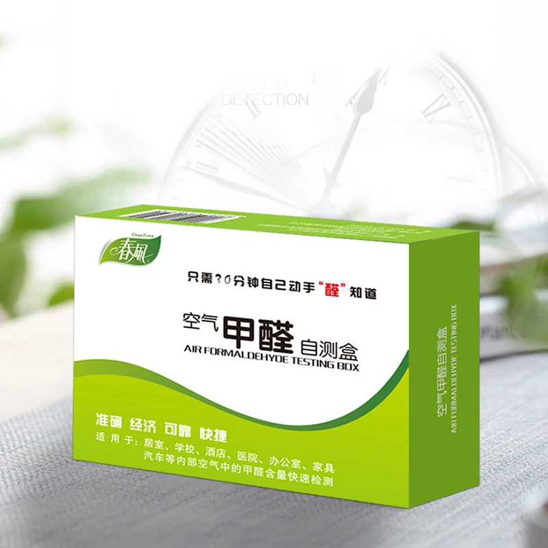 Formaldehyde detection kit test paper box new house indoor air quality test reagent test tube tester home self-test gas detectio