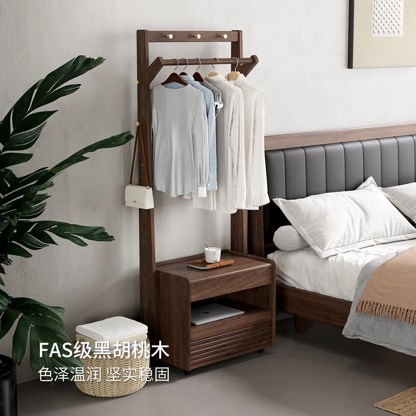 North American walnut floor-to-ceiling coat rack multifunctional bedroom storage rack