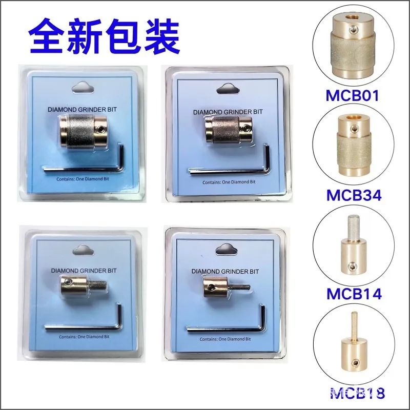 Diamond Grinding Bit Set MCB Series Abrasive Mounted Points For Glass Stone Polishing Engraving Rotary Tool Accessories