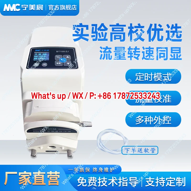 BT100-2J laboratory multi-channel peristaltic pump, high flow timed precision industrial constant flow metering pump