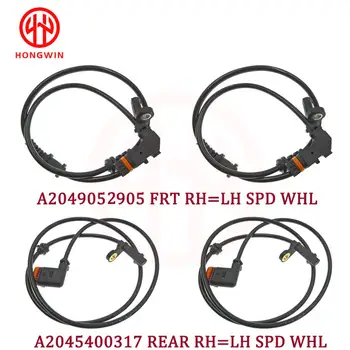 Przedni tylny lewy prawy czujnik prędkości ABS do Mercedes Benz W204 C204 S204 OEM A 2045400317   A 2049057702   A 2049052905 2049057702
