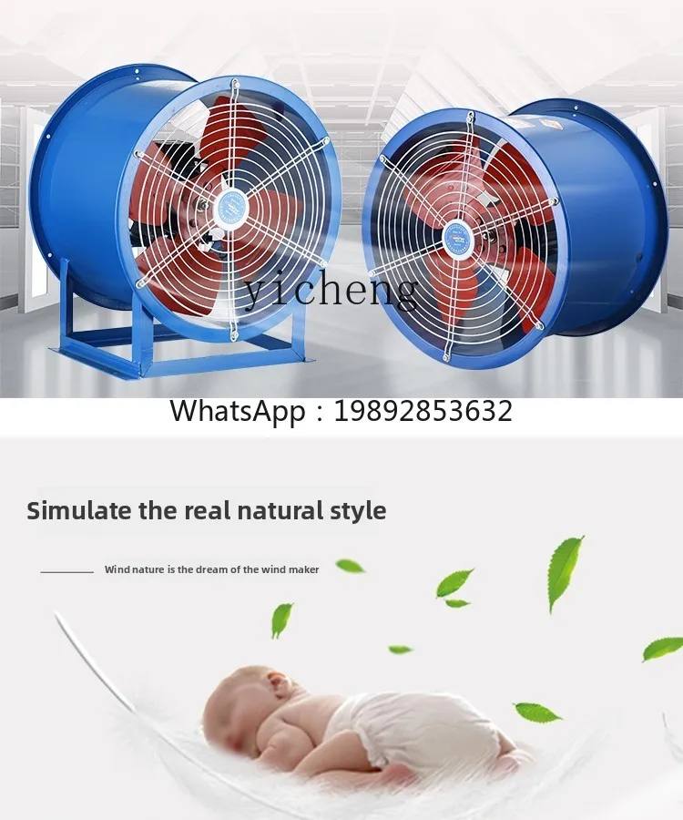 

JX flow fan 220V/380V strong industrial position type silent low noise duct exhaust ventilation fan ventilation