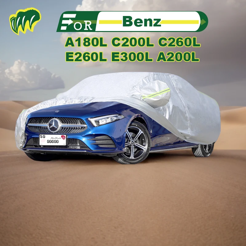 

Для Benz A180L C200L C260L E260L E300L A200L хэтчбек автомобильный чехол водонепроницаемый уличный чехол Защита от солнца дождя с замком