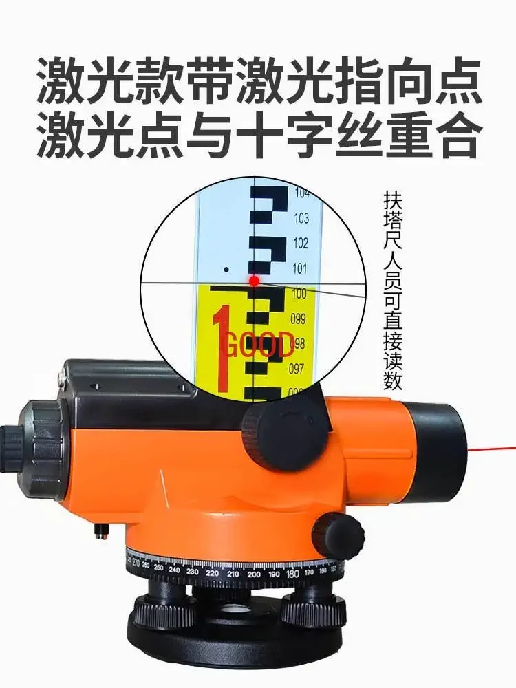 High-precision engineering survey outdoor level infrared level reader