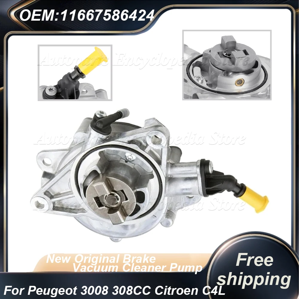 

11667586424 Новый оригинальный насос тормозного пылесоса 456578 Для Peugeot 3008 308CC 508 Citroen C4L 1.6T 456583 701366060