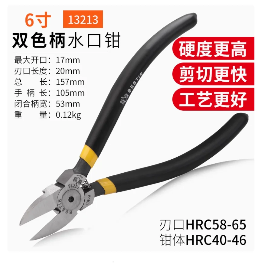 

BESTIR 6" 5" plastic water outlet pliers Electrician's diagonal pliers and electronic pliers Side mouth wire cutting pliers