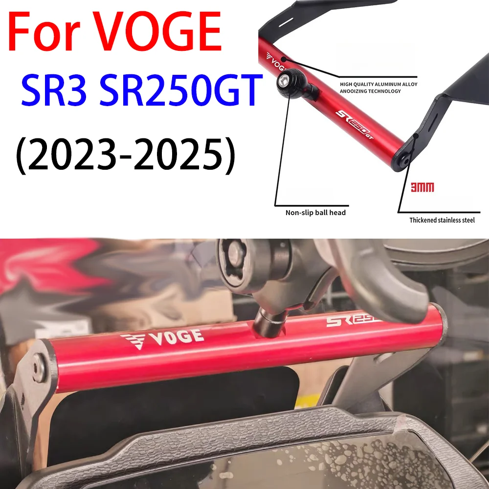 

Ball joint extension bar bracket for VOGE SR3 SR250GT, multi-functional crossbar accessory, suitable for 2023-2025 models.