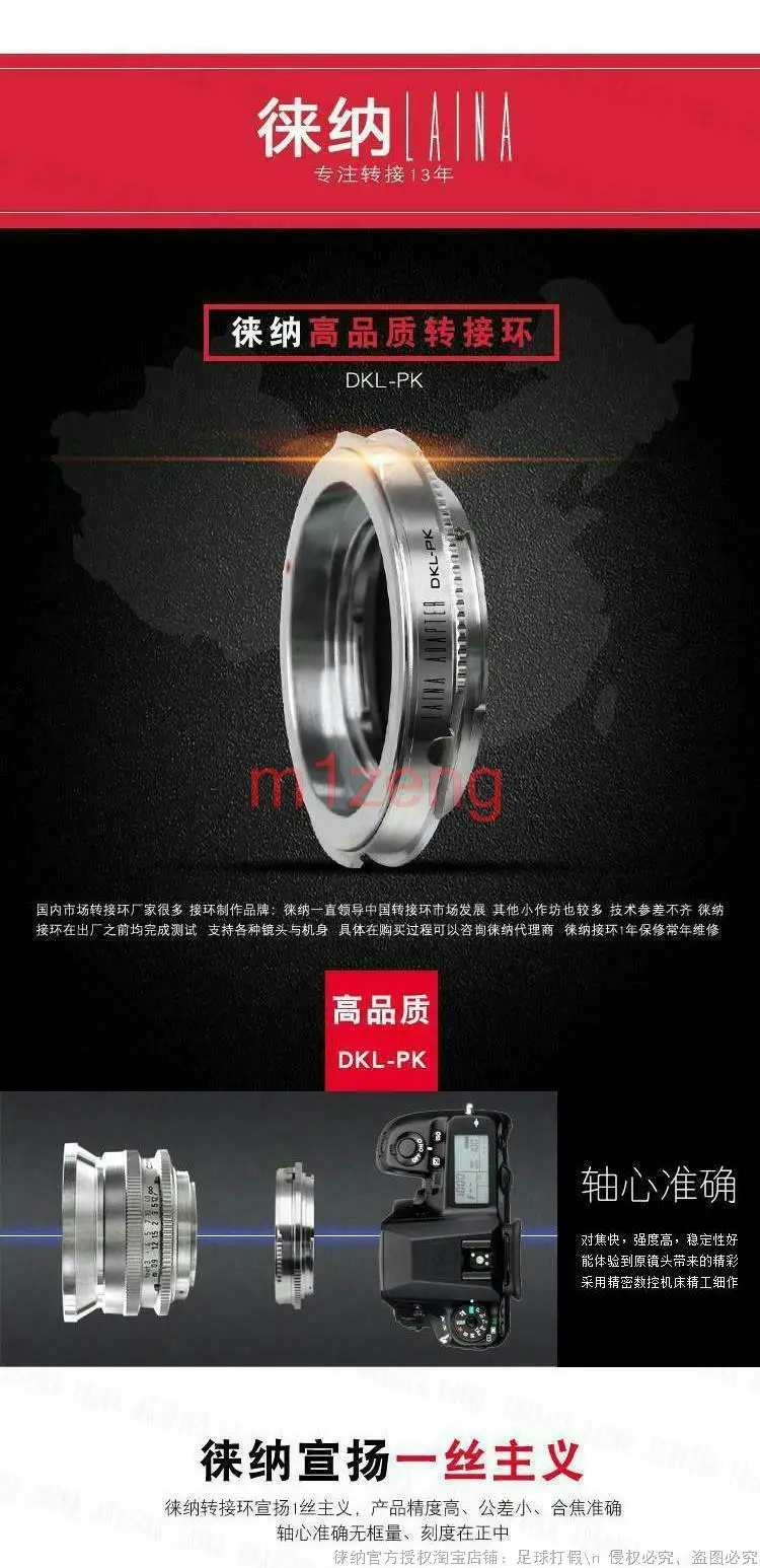 حلقة محول DKL-PK لعدسة Voigtlander Retina DKL إلى كاميرا PENTAX PK mount k1 kx K-5 K20D K10D K-7 K100D k200d dslr