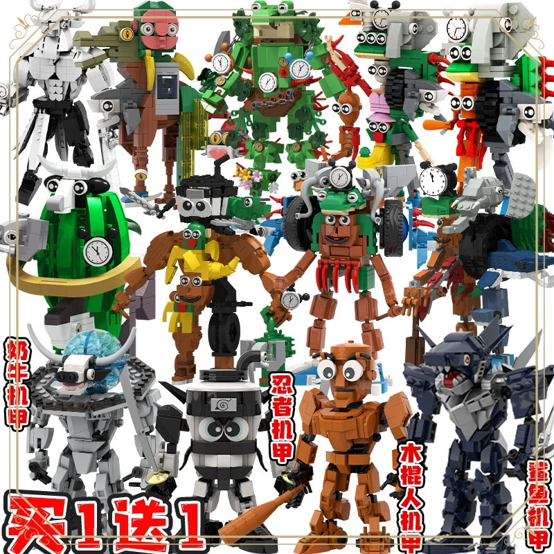 

Tung Tung Shanhaijing Sahur Robot Shark Fighter Jia Le High Wooden Stick Fusion Monster AI Animal Build Blocks Assembly Toy Male