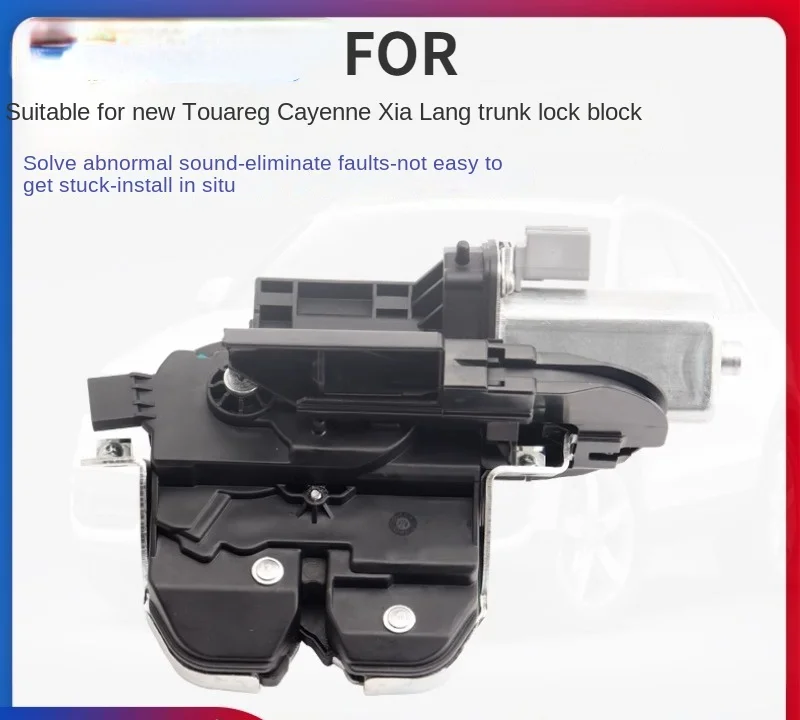 FOR Touareg Porsche Cayenne Charente trunk lock block, rear tailgate lock block, luggage compartment lid lock block