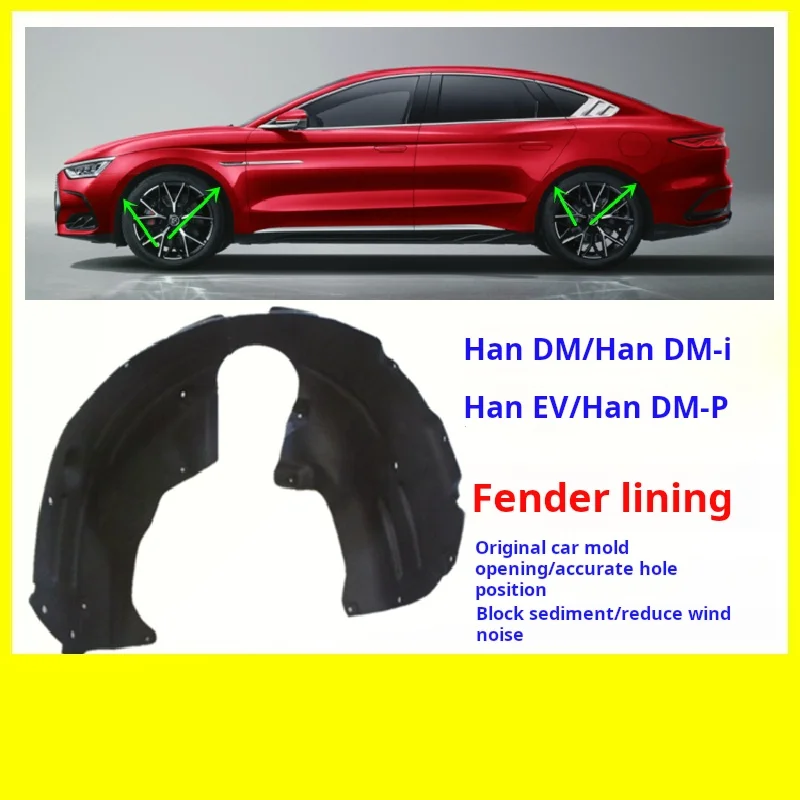 

Подкладка переднего колеса для BYD HanFender HanEV, переднее колесо, брызговик в сборе Han dmi dmpCar fender