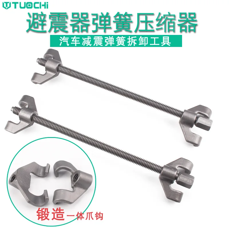 Coil Spring Compressor Removal Tool for Strut Repair Installation