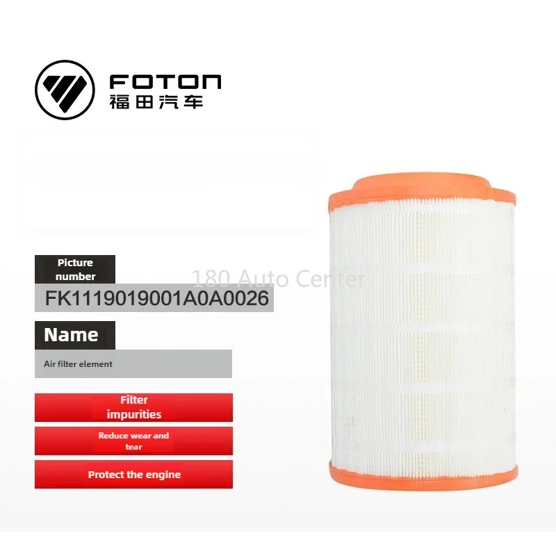 Foton Authentic Air Filter  for Maintenance of  Motor Parts  Monpak Tono ViewK1119019001A0