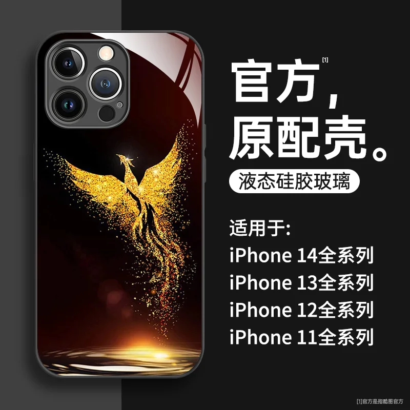 

Чехол для телефона Iphone 14 Promax в китайском стиле Phoenix 13p новый стеклянный женский чехол для телефона 12 p с изображением ландшафта