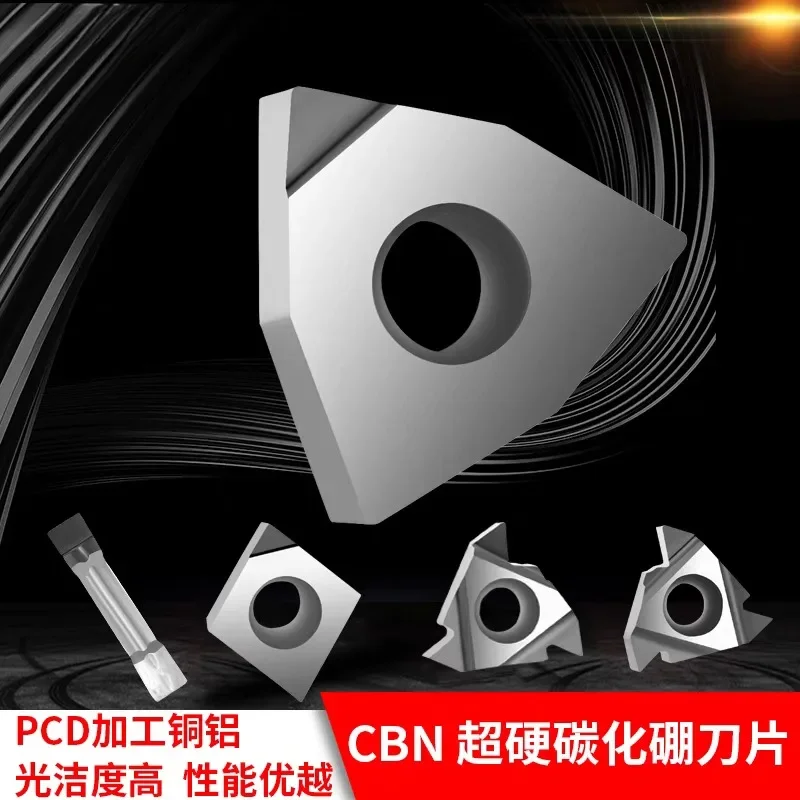 

Special CNC lathe knife PCD diamond blade ultra bright milling apm copper aluminum masonry