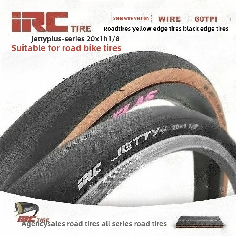 �y�Z�[�����zIRC ���g���C�G���[�G�b�W�܂肽���ݎ��]�ԃ^�C�� 20*1-1/8 ���]�ԊO�^�C�� JETTY ���a451�X�`�[�����C���[�^�C���i���C���[����j