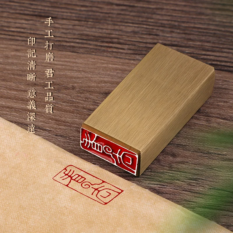 Vintage Rectangle Brass Stamp, Chinese Character Hanzi Series, Calligraphy and Seal Carving, Finished Chapters, 1x2x4 cm