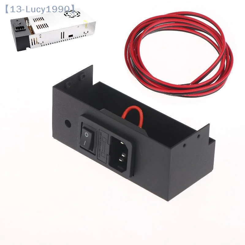 

3D Printer Upgrade Parts Printer Power Shell 12V/24V 360W Power Supply Switch Male Socket With Fuse And 2m Cable
