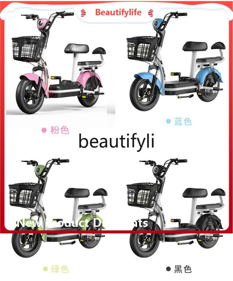 

E456 P electric bicycle adult girl small electric vehicle 2025 new battery car