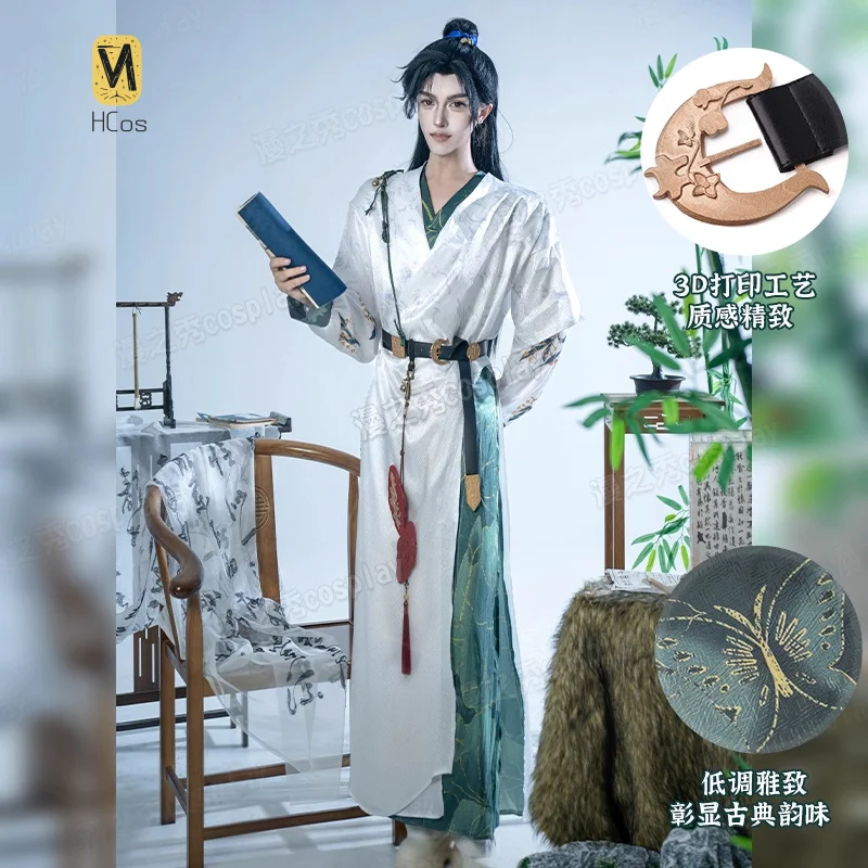 HCos Where Winds Meet Cosplay Costume Halloween Women Men Fantasy Uniform Coat Props Accessories