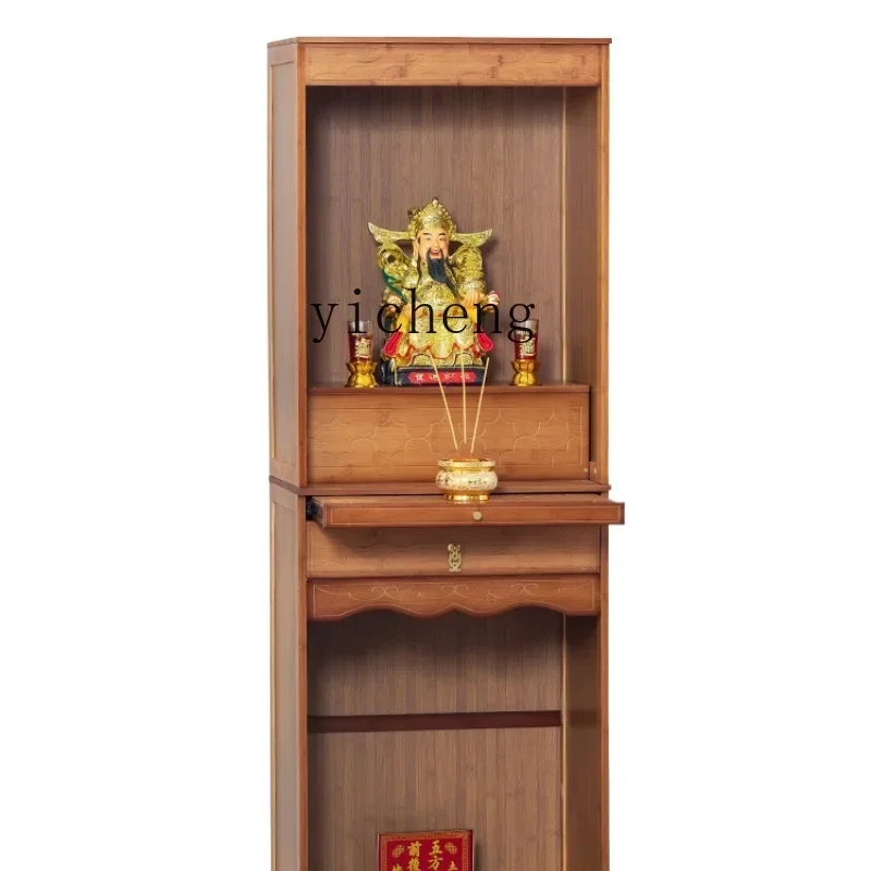 

new Chinese double-layer shrine shrine Guanyin God of Wealth offering table household modern small offering table