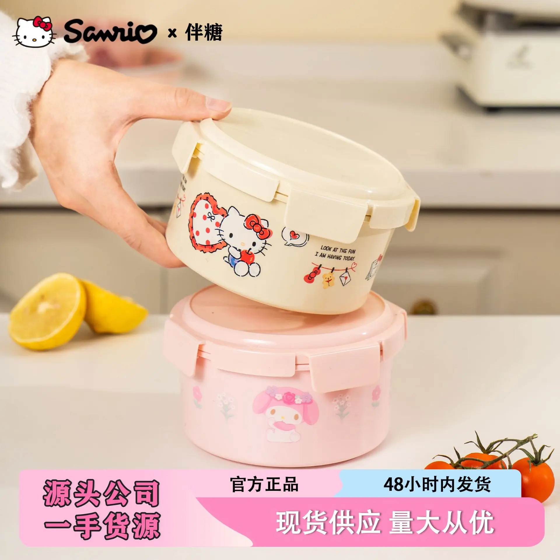 

Sanrio Bento Box Cute Hello Kitty My Melody Fruit Preservation Box Snack Bowl Refrigerator Storage Food Storage Containers Gifts