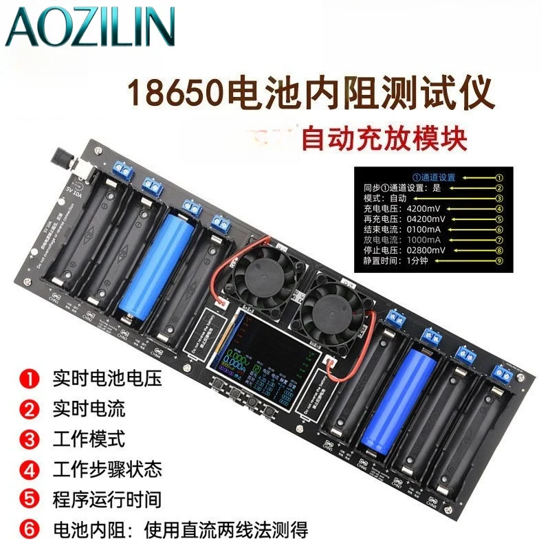8‑Channel Battery Capacity Internal Resistance TesterAuto Charge‑Discharge Analyzer 2.4‑Inch Color Screen DC Port for18650 Cells