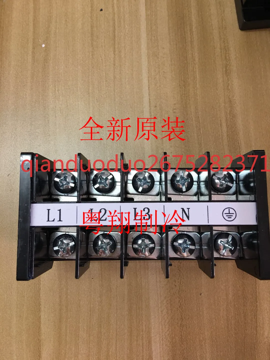 

Suitable for Mitsubishi Heavy Industries air conditioner outdoor unit wiring block, 5 terminals