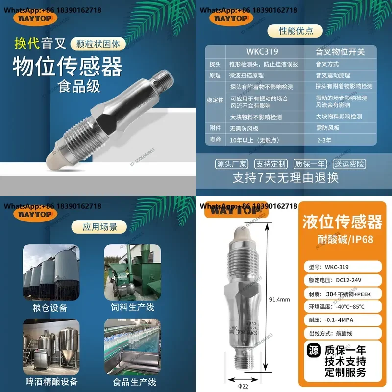 White Latex Paste Box Woodworking Gluing Machine Replacement Tuning Fork Foam Capacitive Sensor Liquid Level Switch Material