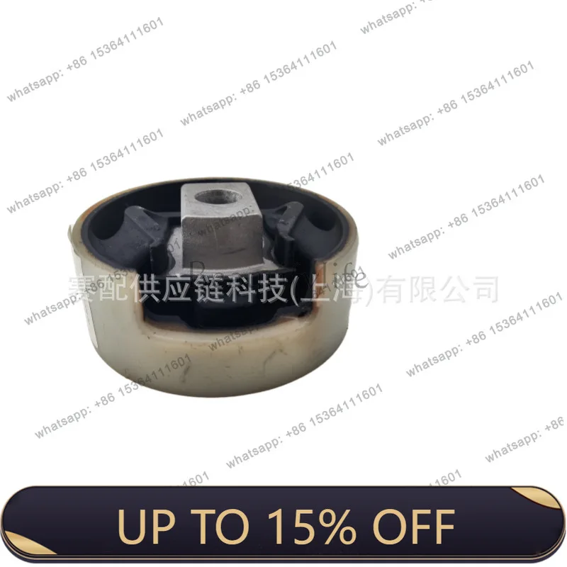 LJY 5Q0199867 Suitable for 13-21 front beam rubber block without screw teeth