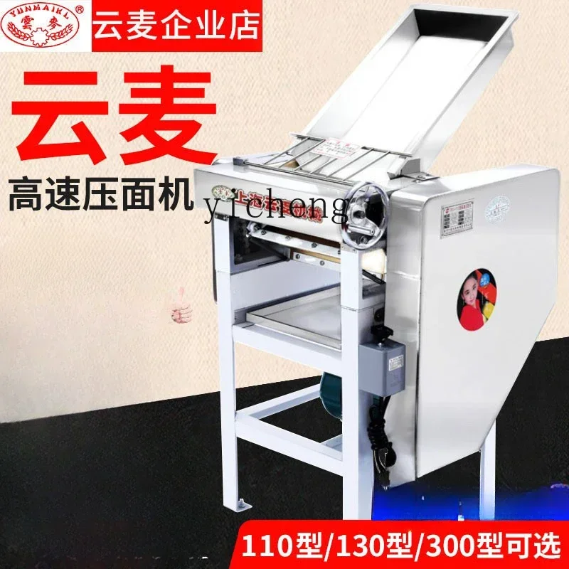 ZK high-speed dough press commercial 130 stainless steel dough kneader automatic bread and bread machine