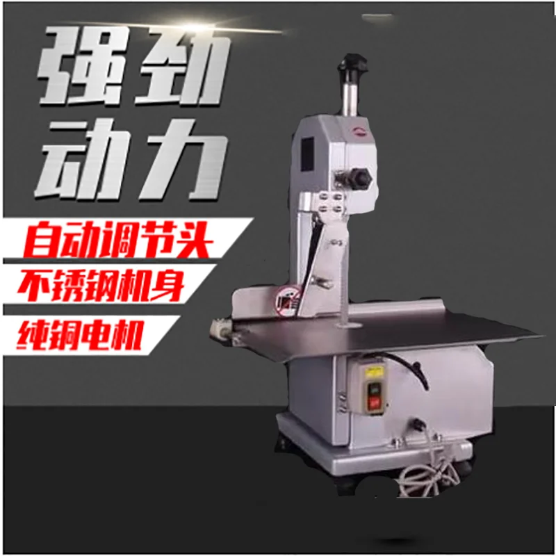 

Competitive Price Standing Saw Cutter Meat Bone Cutting Machine Meat Cutting Bone Saw