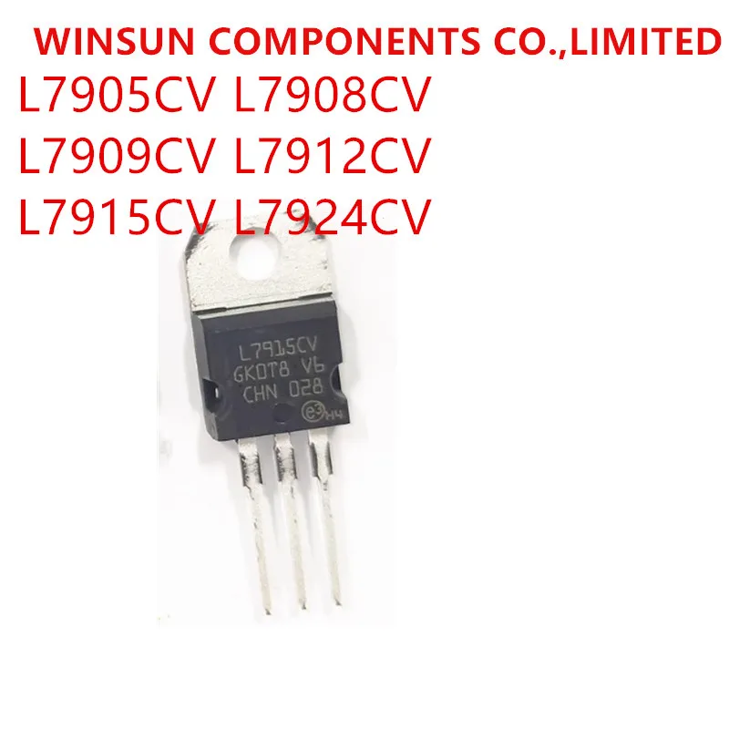 100% New Imported Original L7905CV L7908CV L7909CV L7912CV L7915CV L7924CV TO-220 Voltage Regulator