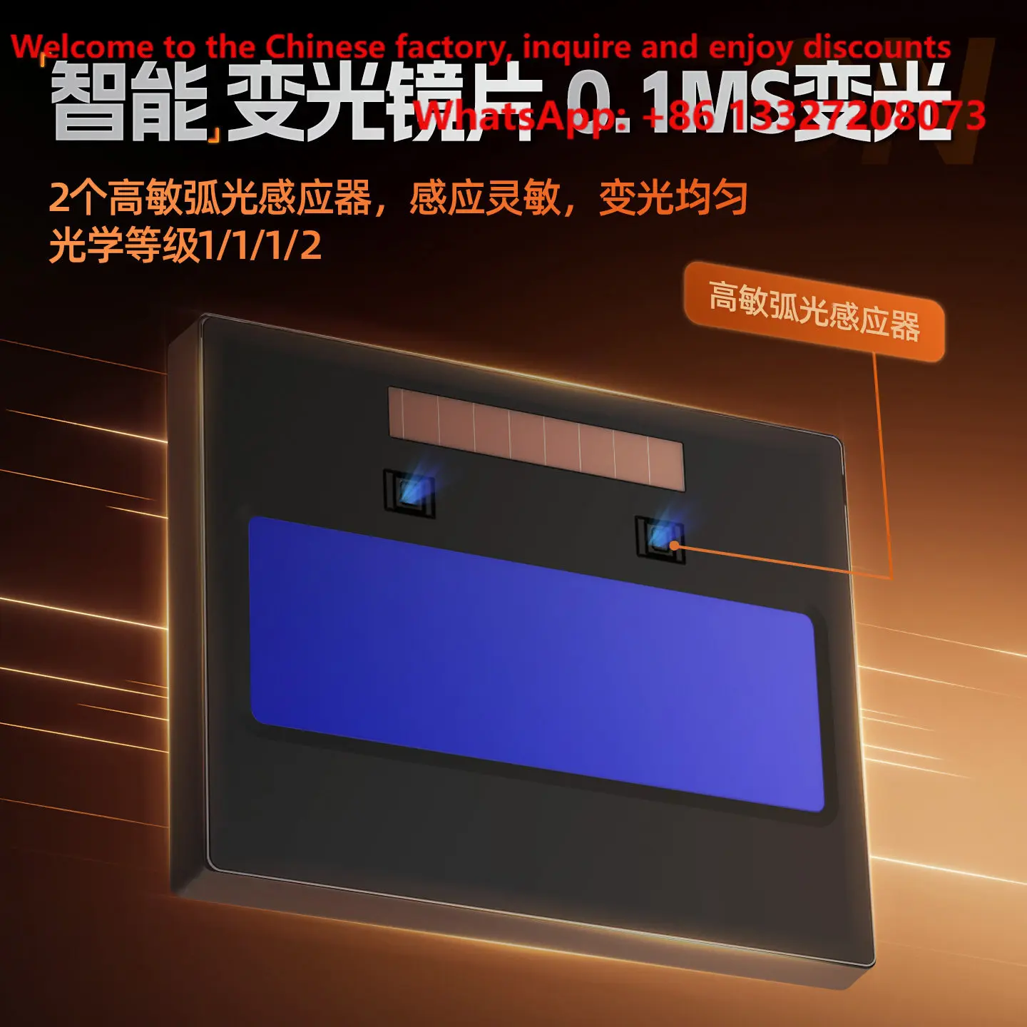 Automatic dimming welding protective mask, head mounted welding cap, full face lightweight welding glasses