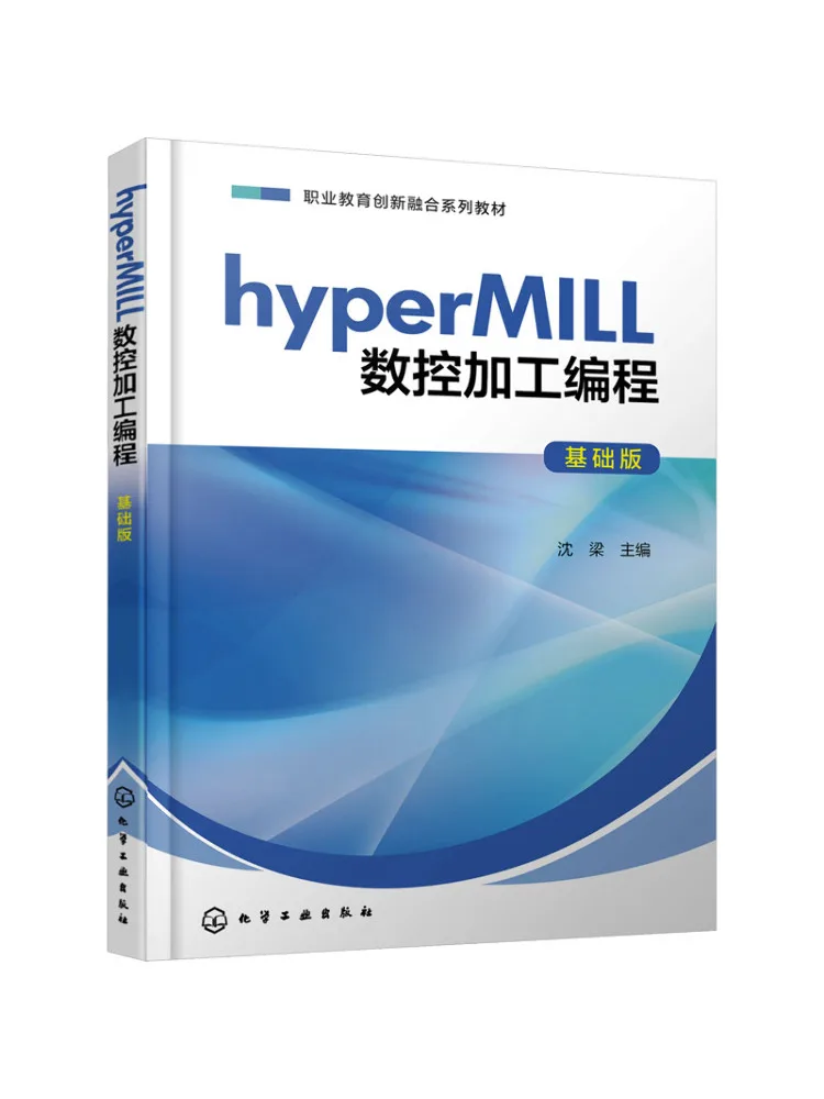 

Book-Winshare Hypermill Cnc Processing and Programming Comfy Basics Edition