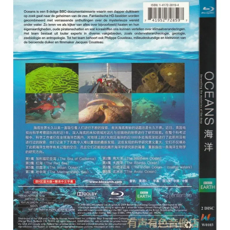 Bio Natural Science Documentary Ocean Genuine High Definition BD Blu Ray 2 Disc