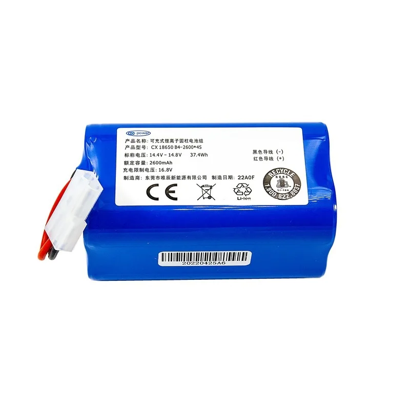 Cepillo lateral con batería de iones de litio para Robot aspirador Rowenta Tefal Explorer, accesorios para aspiradora, 2800mAh, RS-RT900866, Serie