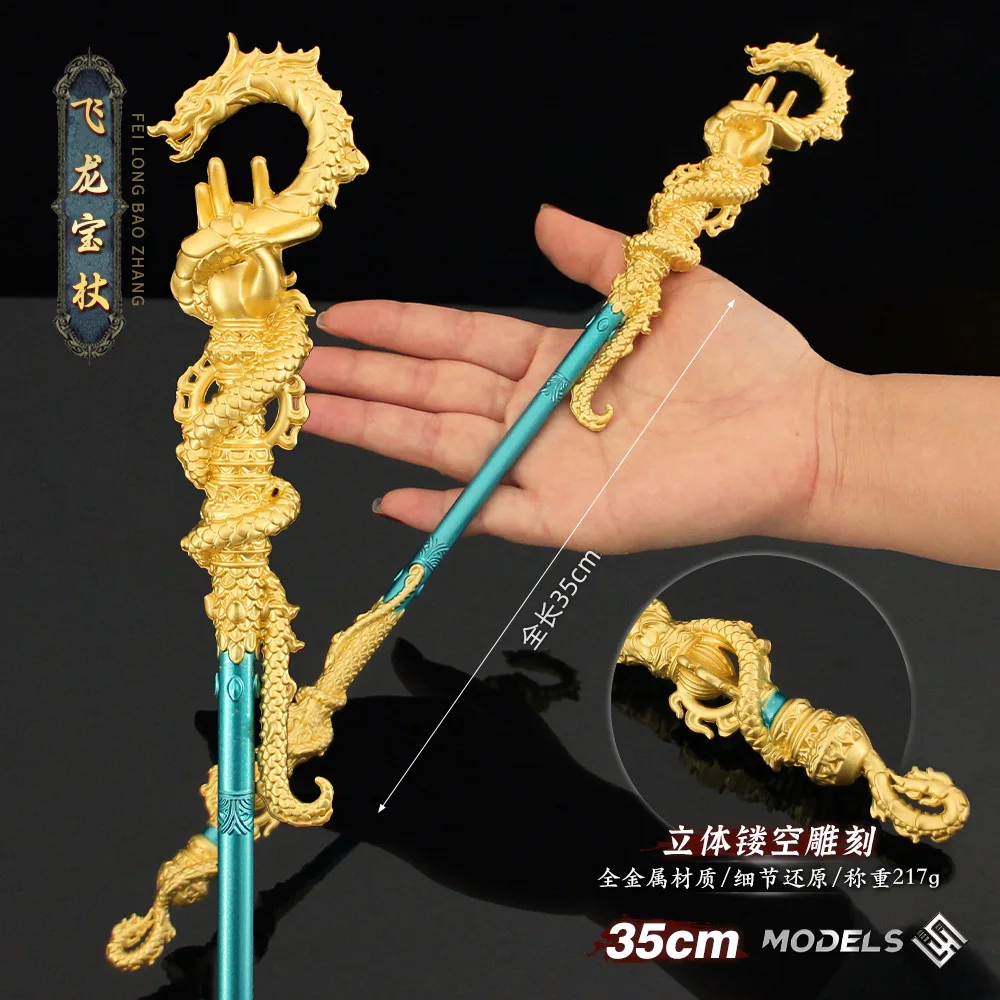 35cm Flying Dragon Treasure Staff Metal Model Game Black Wukong Peripherals Golden Cudgel Weapon Destiny Man Sword Toys Boys