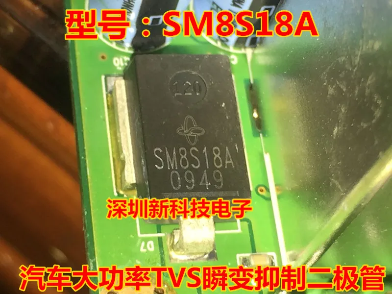 

Free shipping SM8S18A TVS 10PCS
