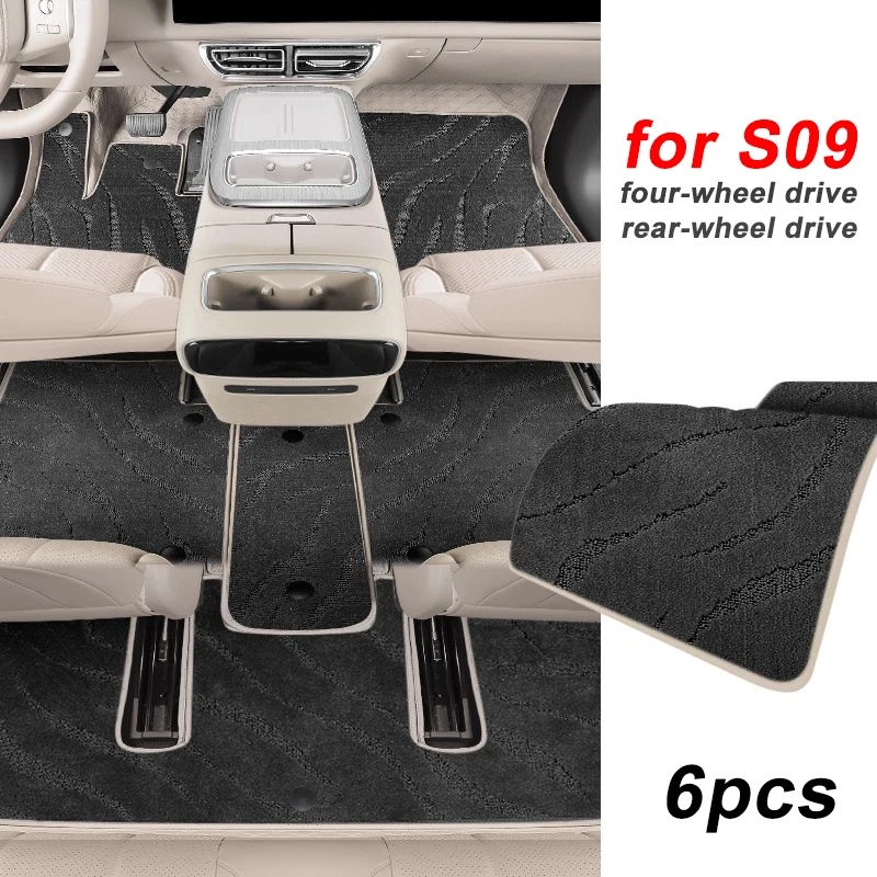 6 قطع لسجادة حصيرة القدم Changan Deepal S09