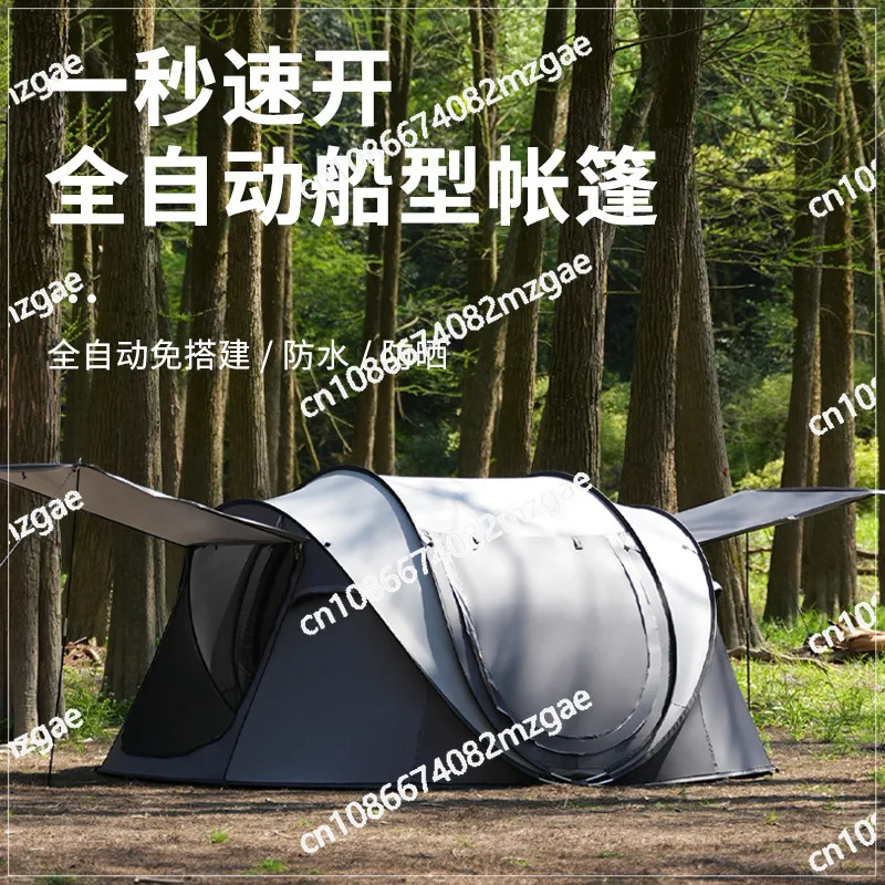 

Outdoor camping tent equipment canopy combination 1 second quick opening boat type automatic
