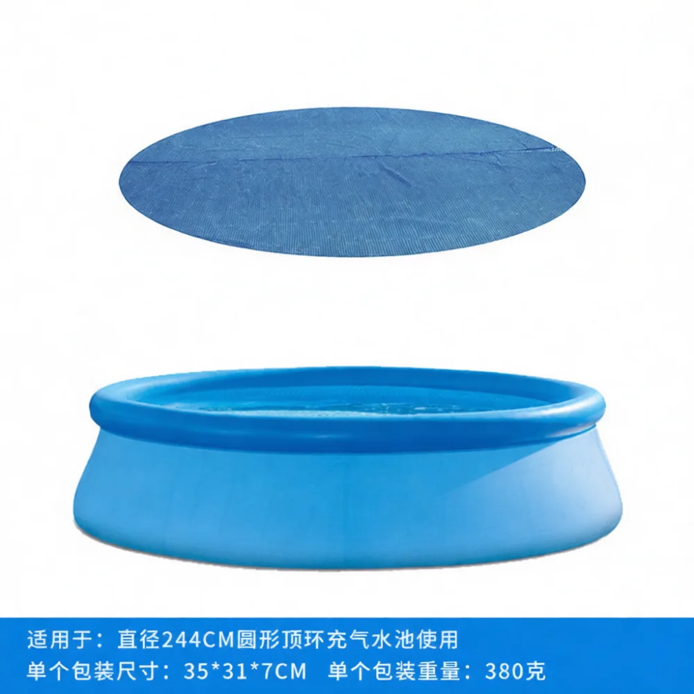 Heat Retention Solar Pool Cover PE Bubble Thermal Film Dustproof Shield Protector For Round Rectangular Pond Spa