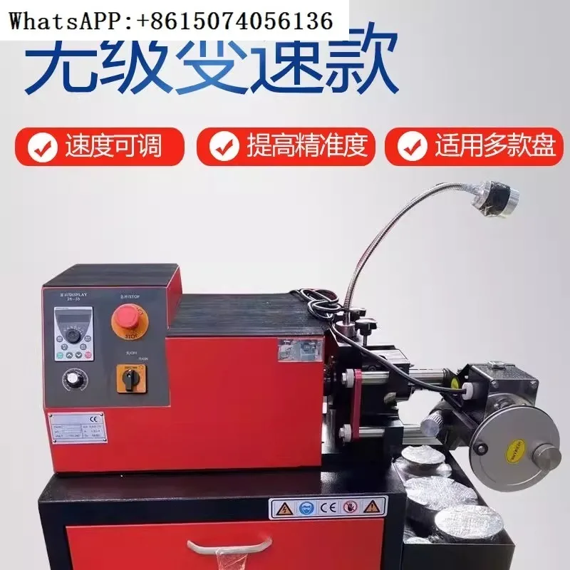 

Car brake disc repair disc machine continuously variable speed lathe cutting disc machine
