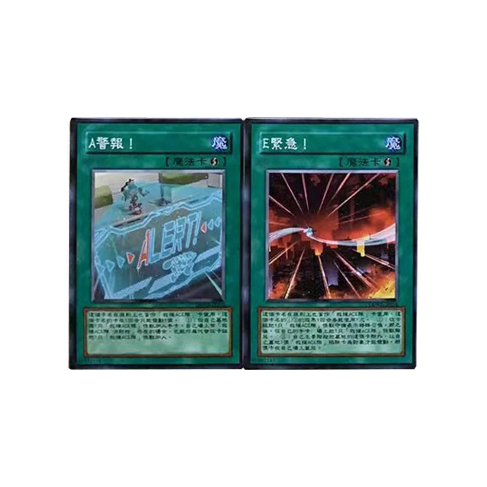 การ์ดสะสมเกมกระดาน Yu-Gi-Oh DIY 15 ชิ้น ชุดดับเพลิง Rescue-ACE Impulse Air Lifter Monitor Hydrant Fire Attacker Fire Engine
