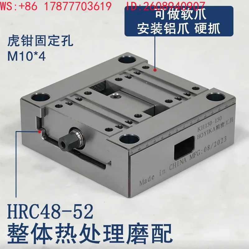 Self centering four or five axis precision vise concentric fixture