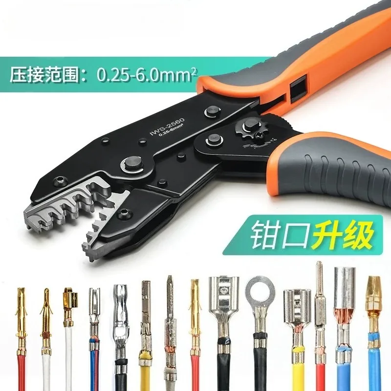 Hand Crimping Pliers For  AMP Style Terminal Connectors Wire Cable Crimp Hand Tool