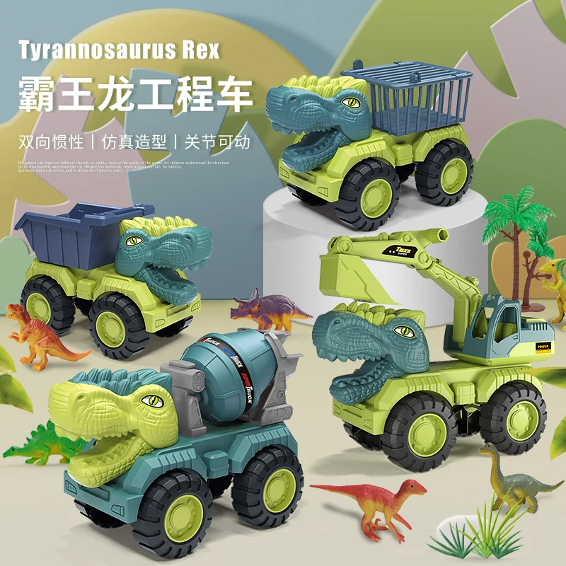 Dinosaur engineering vehicle model toy pull-back dinosaur car sliding set pull-back functional vehicle children\'s birthday gift